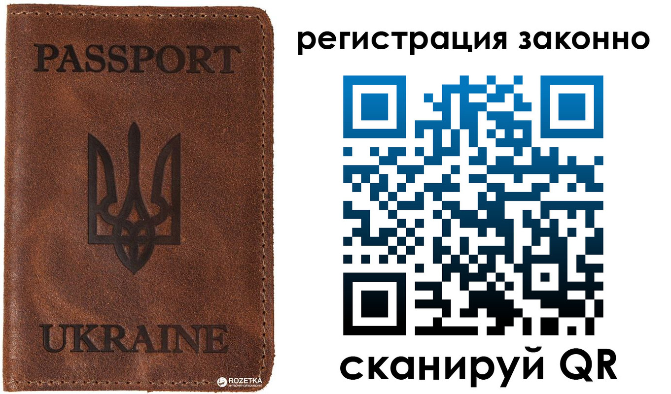 прописка законно в Малоярославце