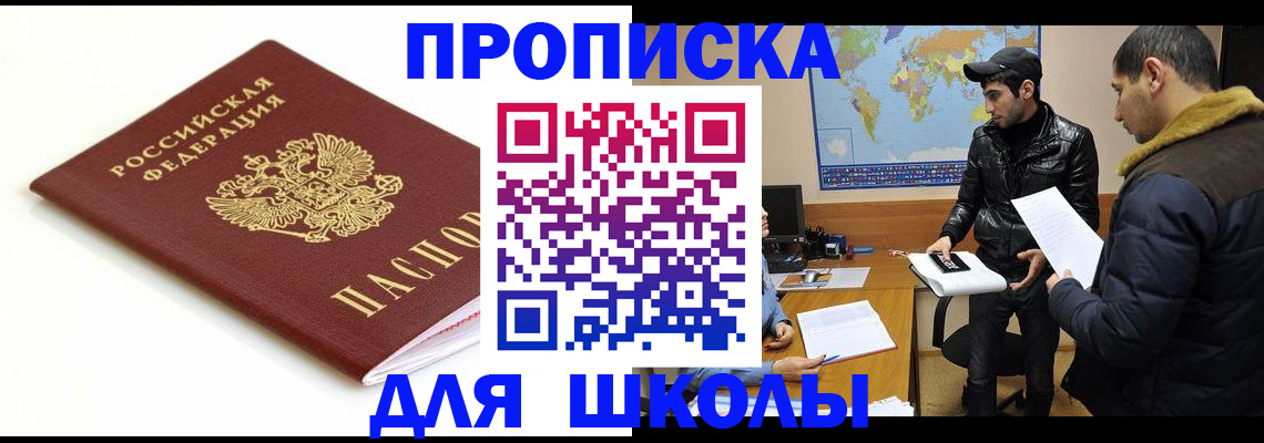 временная регистрация госуслуги в Малоярославце