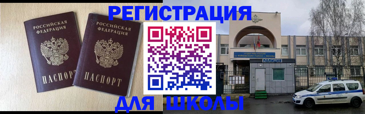 временная регистрация гарантия в Малоярославце