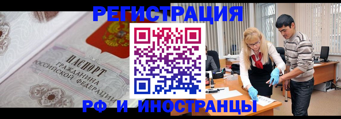 регистрация для школы в Малоярославце